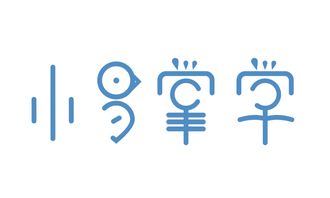 成都勝林三境科技有限責(zé)任公司招聘信息 拉勾網(wǎng)