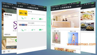 成都微信代運(yùn)營價格 公司 效果 微信運(yùn)營,成都微信代運(yùn)營價格 公司 效果 微信運(yùn)營生產(chǎn)廠家,成都微信代運(yùn)營價格 公司 效果 微信運(yùn)營價格