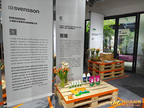 新品種 尖科技 郫都分會(huì)場(chǎng)國(guó)際花卉品牌展廳一站式逛齊