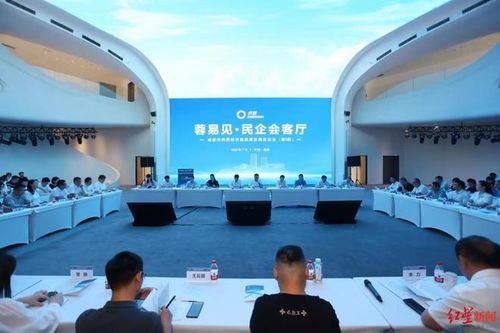 科技金融助力企業(yè) 加速跑 這場 蓉易見 解難題