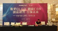 液晶拼接墻行業(yè)動態(tài),液晶拼接墻新聞動態(tài) pjtime.com液晶拼接墻頻道