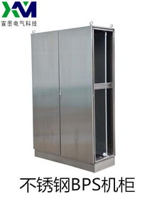 宣墨仿威圖PS機柜 PLC電氣控制柜與工業配電柜的專業選擇