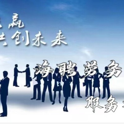 揚(yáng)州出國勞務(wù)服務(wù)解析 技術(shù)工、普工赴澳洲、新西蘭、丹麥的可靠性與0費(fèi)用食宿保障