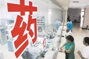 洛陽公立醫(yī)院取消藥品加成 為何婦幼與二院例外？勞務(wù)服務(wù)成關(guān)鍵