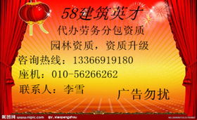 朝陽代理注冊公司及勞務(wù)分包資質(zhì)指南 價(jià)格、型號(hào)規(guī)格與服務(wù)內(nèi)容詳解