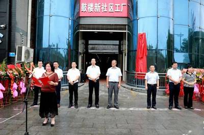 多措并舉促就業(yè)，精準幫扶暖民心——安康市助力城鎮(zhèn)就業(yè)困難群體穩(wěn)就業(yè)的實踐與探索